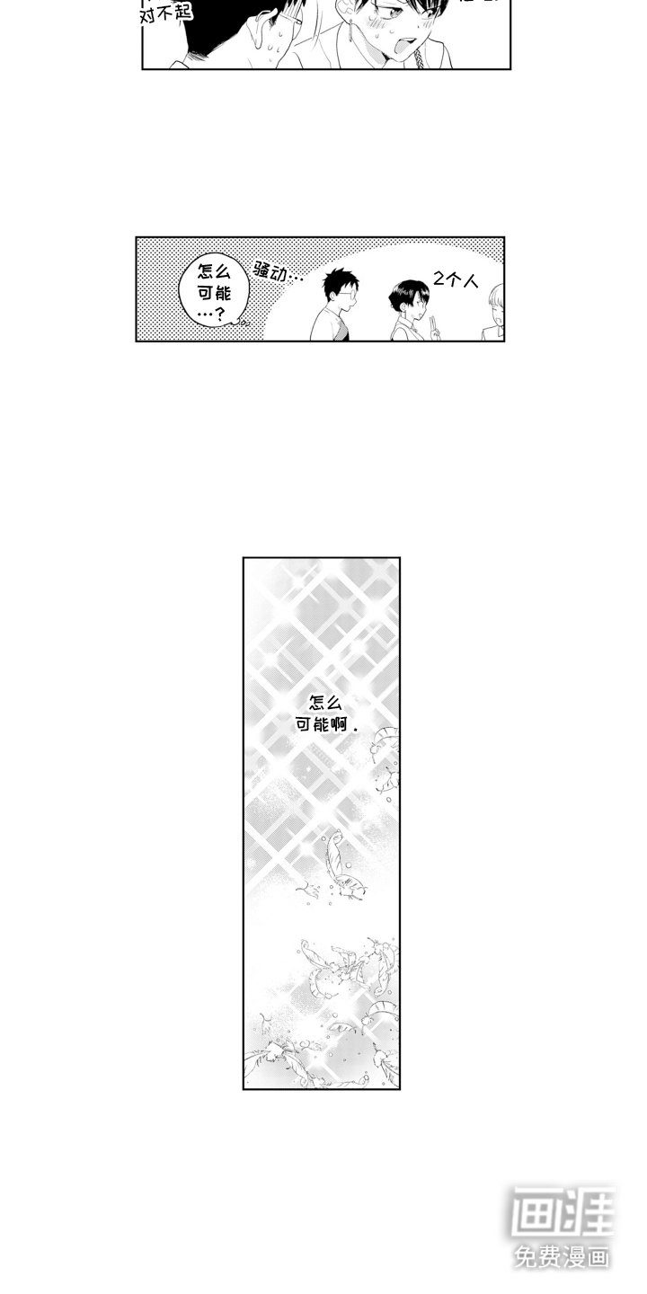 第7章：脱口而出