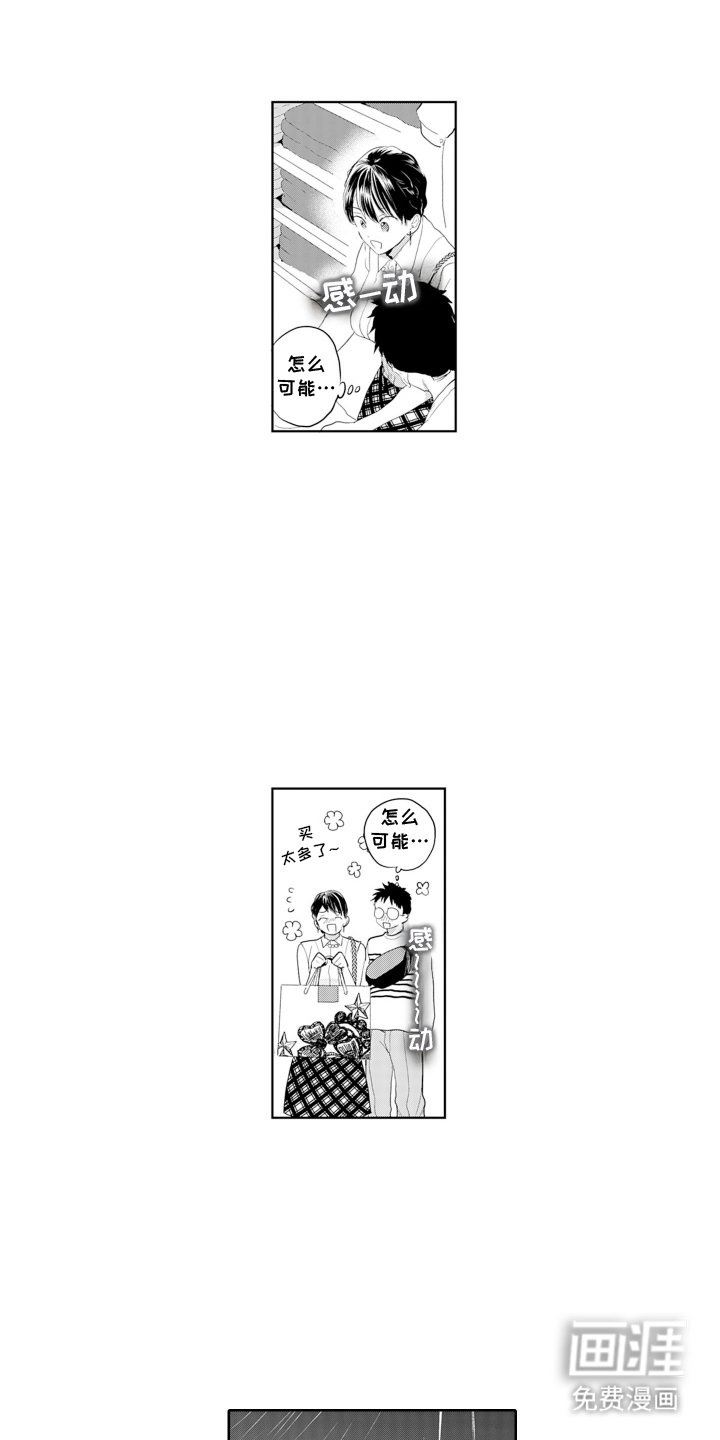 第7章：脱口而出