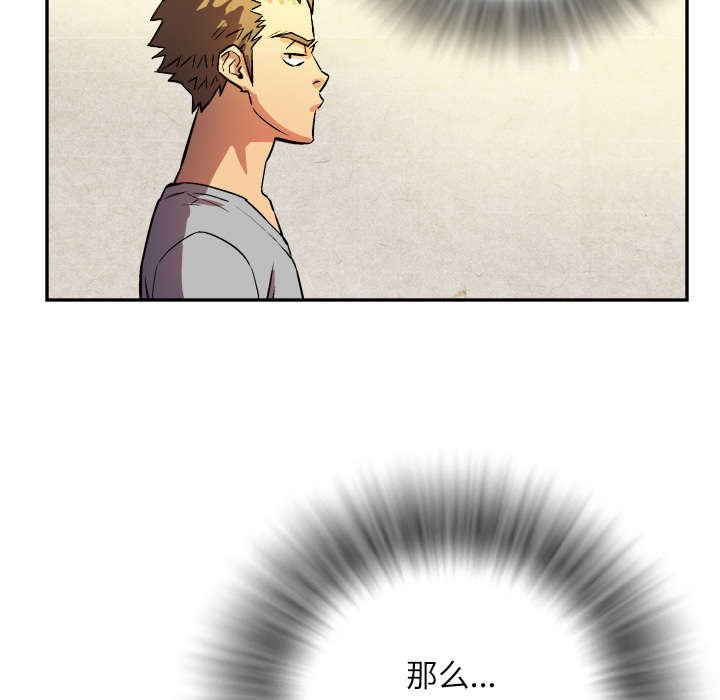 第1章：大师