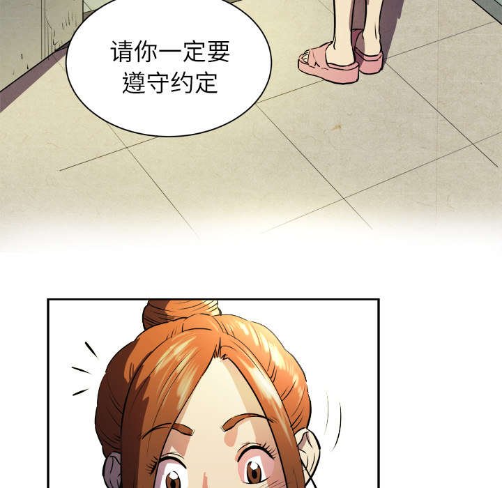 第1章：大师