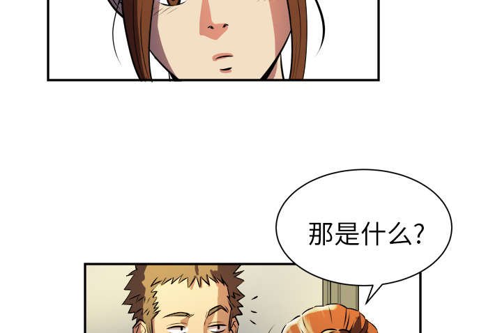 第1章：大师