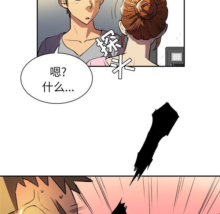 第1章：大师