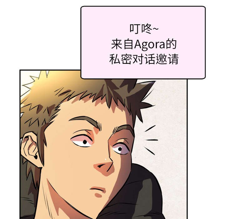第1章：大师