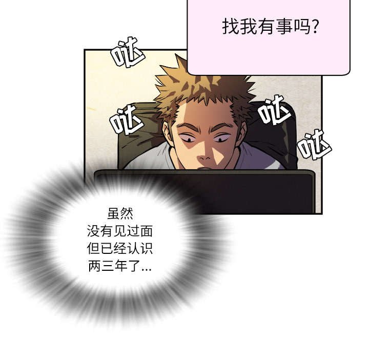 第1章：大师