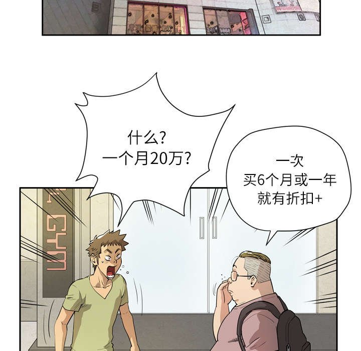 第10章：办卡