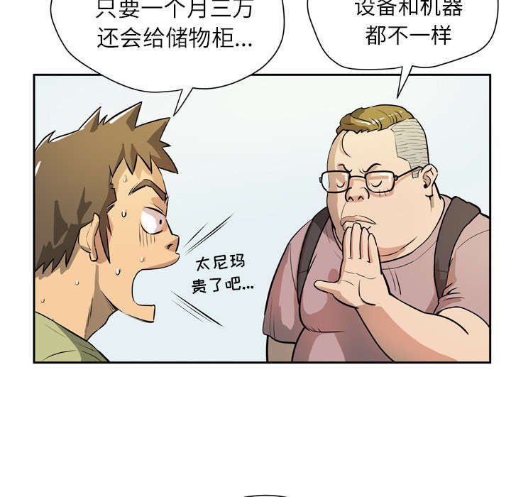 第10章：办卡