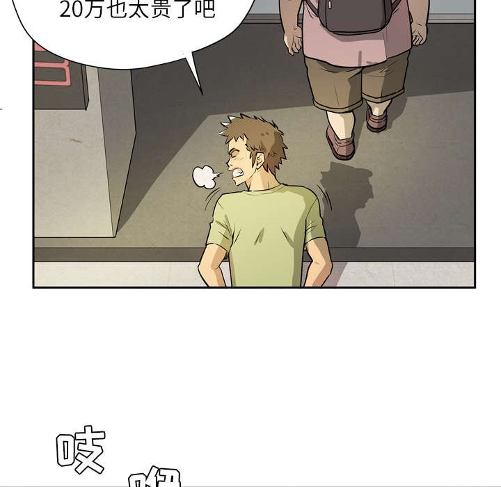 第10章：办卡