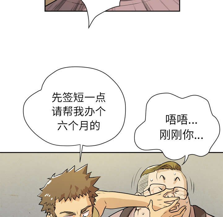 第10章：办卡