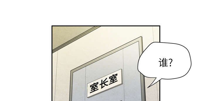 第11章：最棒的猎物