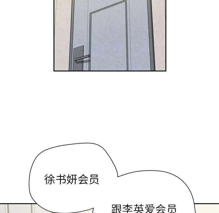 第11章：最棒的猎物