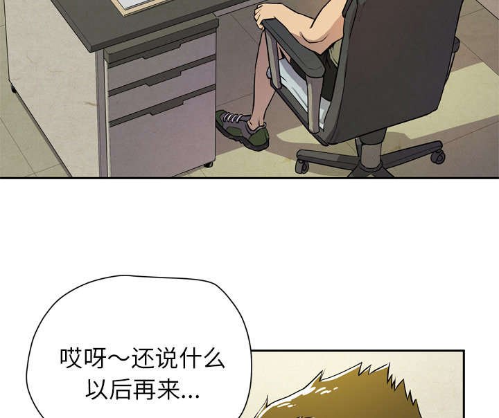第11章：最棒的猎物