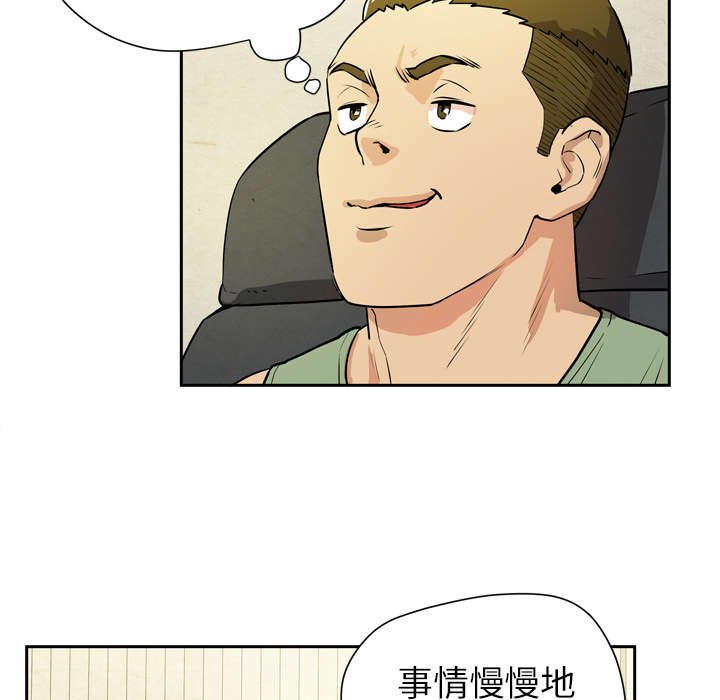 第11章：最棒的猎物