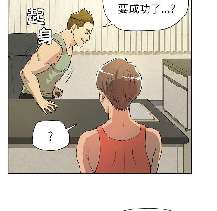 第11章：最棒的猎物