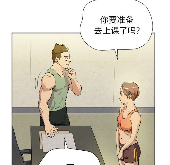 第11章：最棒的猎物