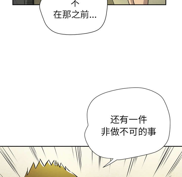 第11章：最棒的猎物