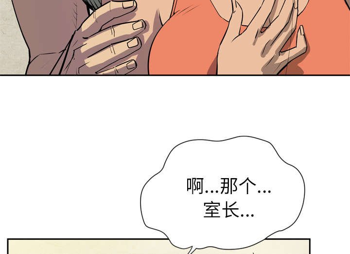 第11章：最棒的猎物
