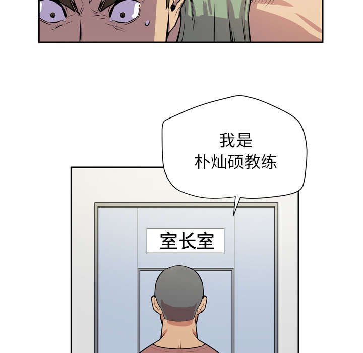 第11章：最棒的猎物