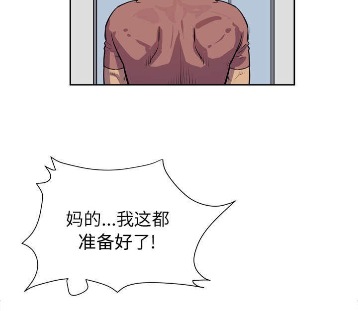 第11章：最棒的猎物