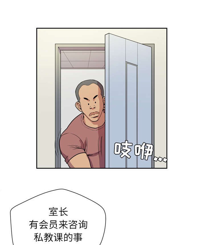第11章：最棒的猎物