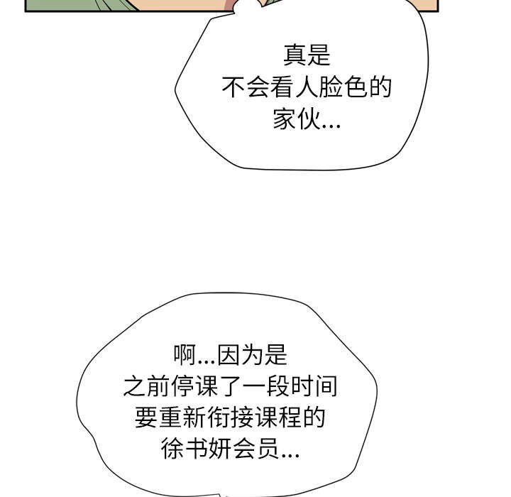 第11章：最棒的猎物