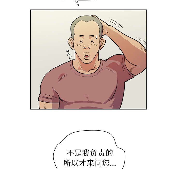 第11章：最棒的猎物