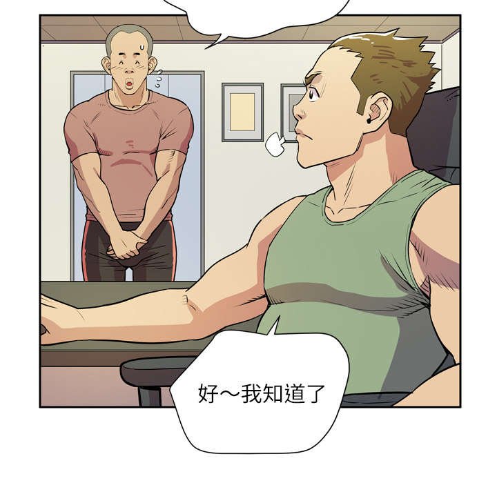 第11章：最棒的猎物