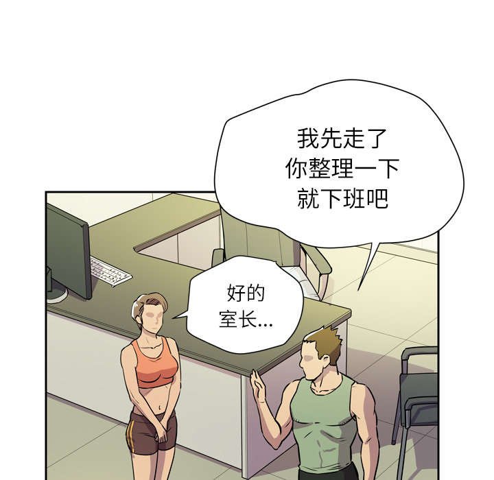 第11章：最棒的猎物
