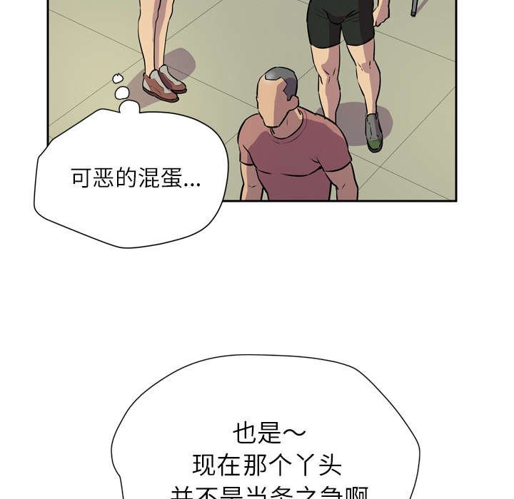 第11章：最棒的猎物