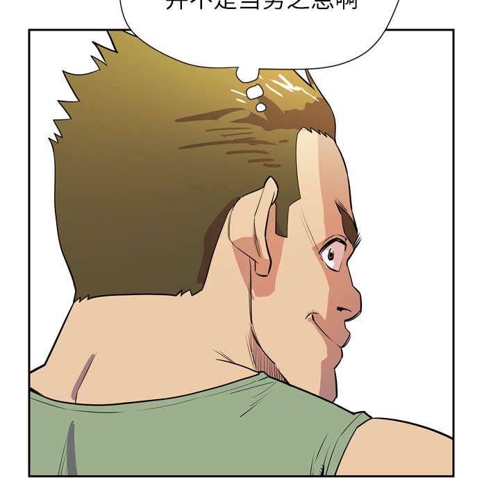 第11章：最棒的猎物