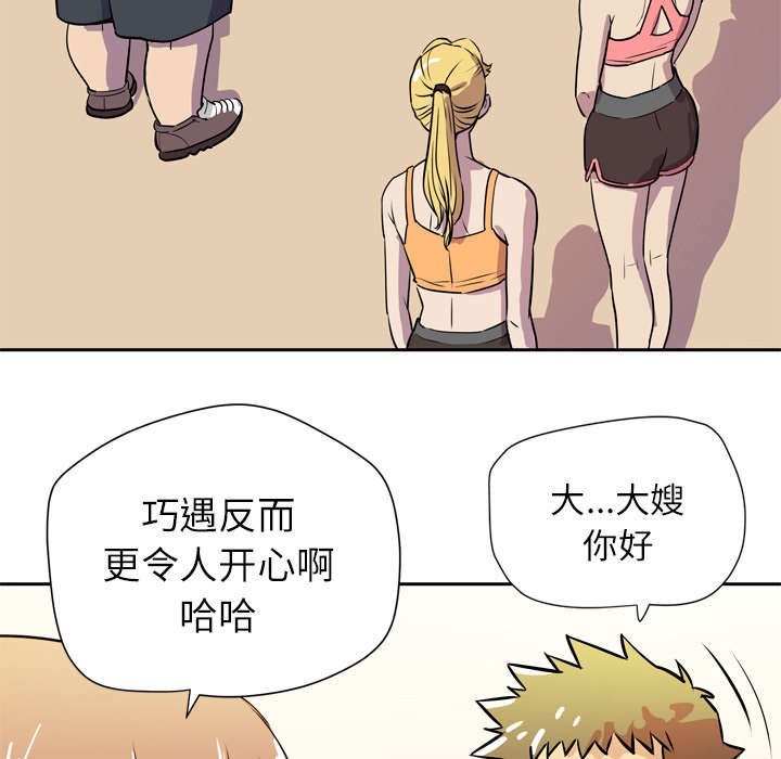 第12章：热情的教练