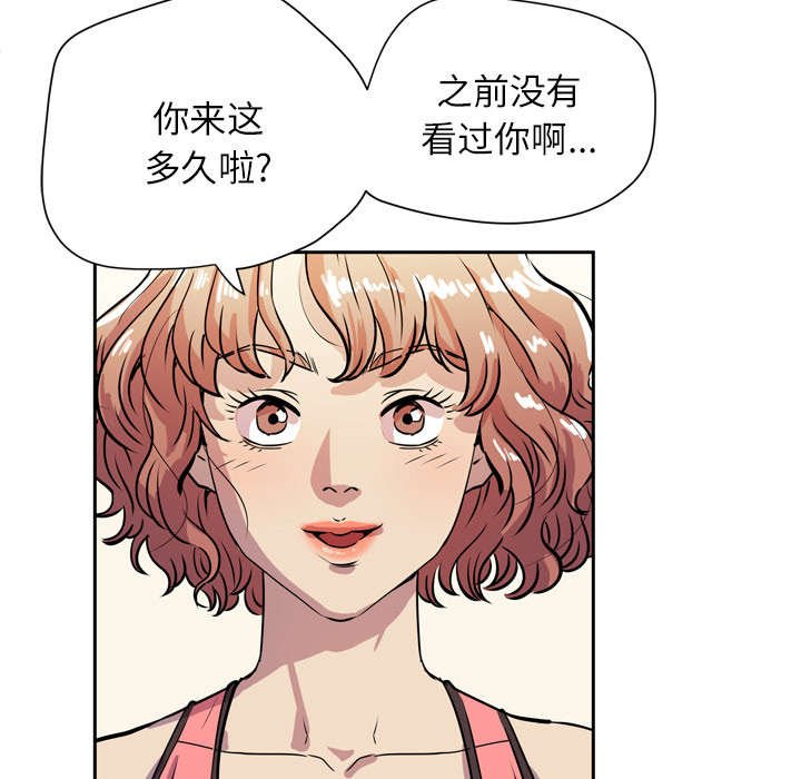 第12章：热情的教练