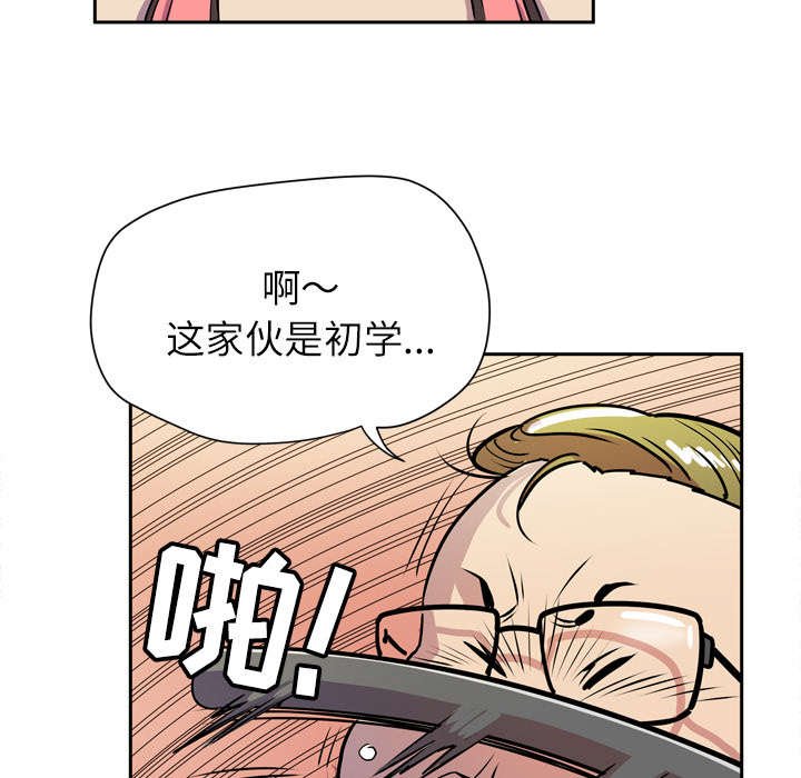 第12章：热情的教练