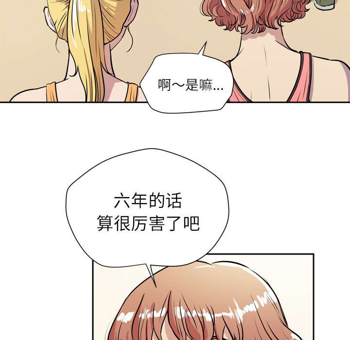 第12章：热情的教练