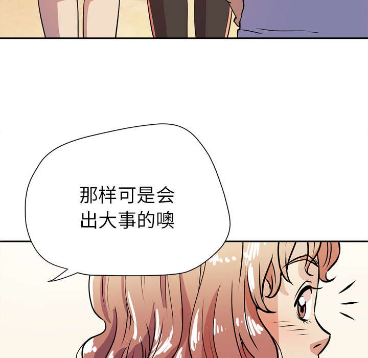 第12章：热情的教练