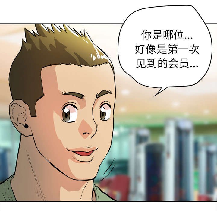 第12章：热情的教练