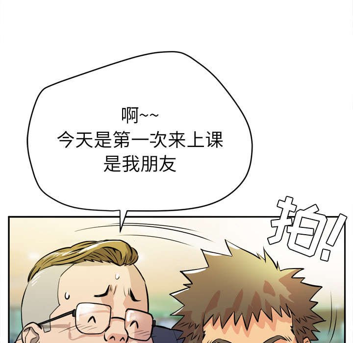 第12章：热情的教练
