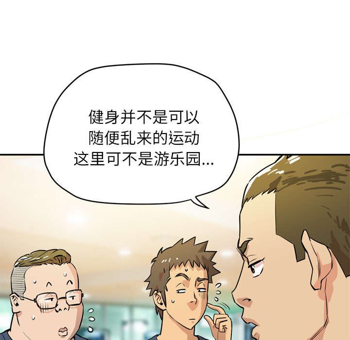 第12章：热情的教练