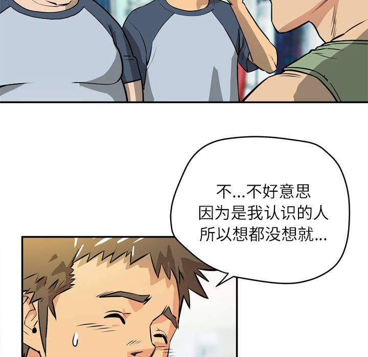 第12章：热情的教练