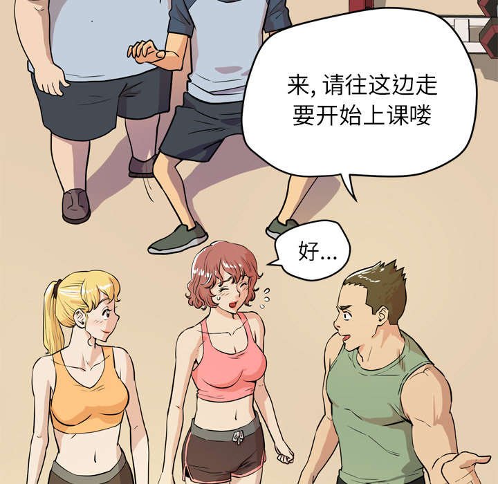 第12章：热情的教练