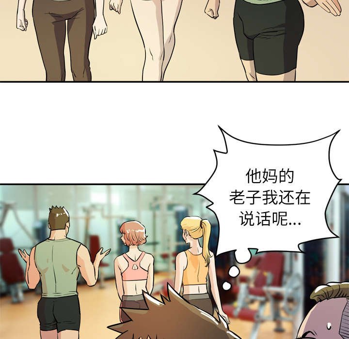 第12章：热情的教练