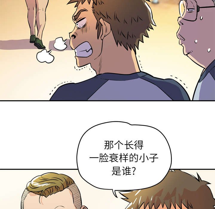第12章：热情的教练
