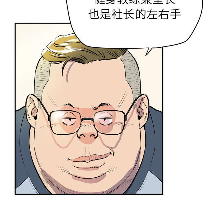 第12章：热情的教练