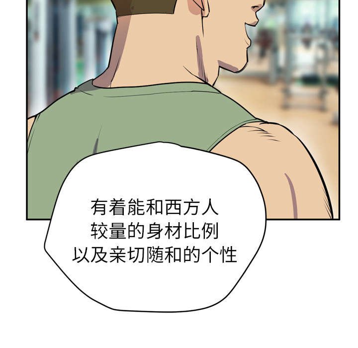 第12章：热情的教练