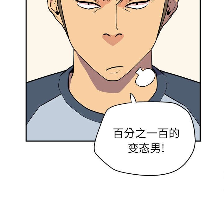 第12章：热情的教练