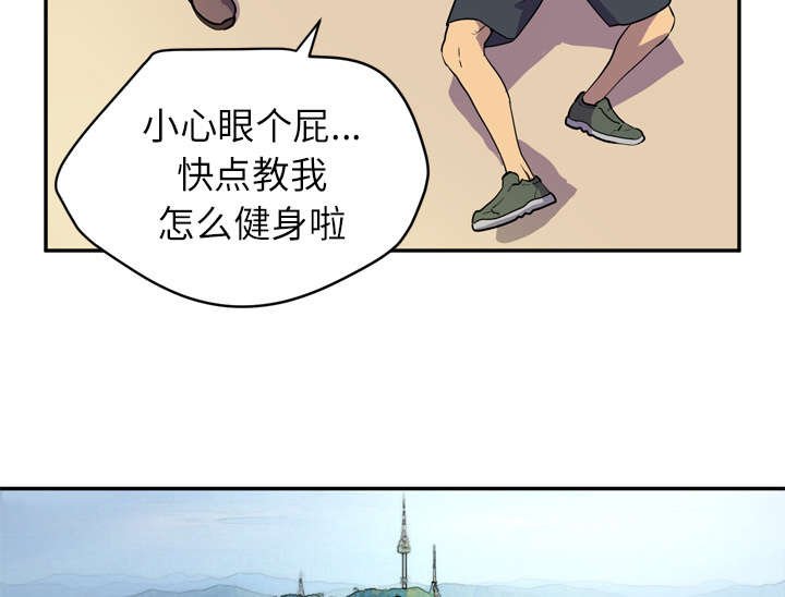第12章：热情的教练