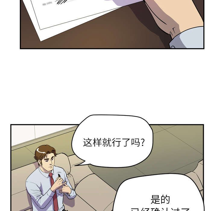 第12章：热情的教练