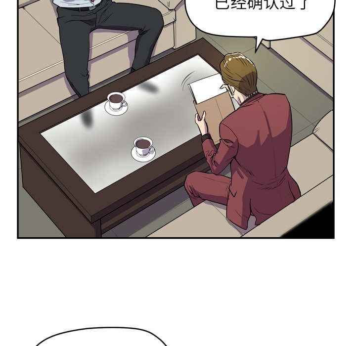 第12章：热情的教练