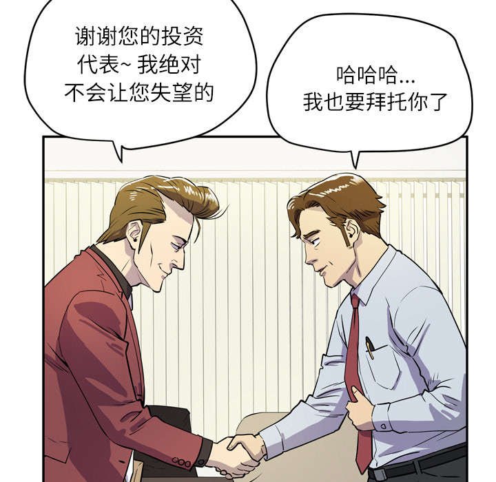 第12章：热情的教练