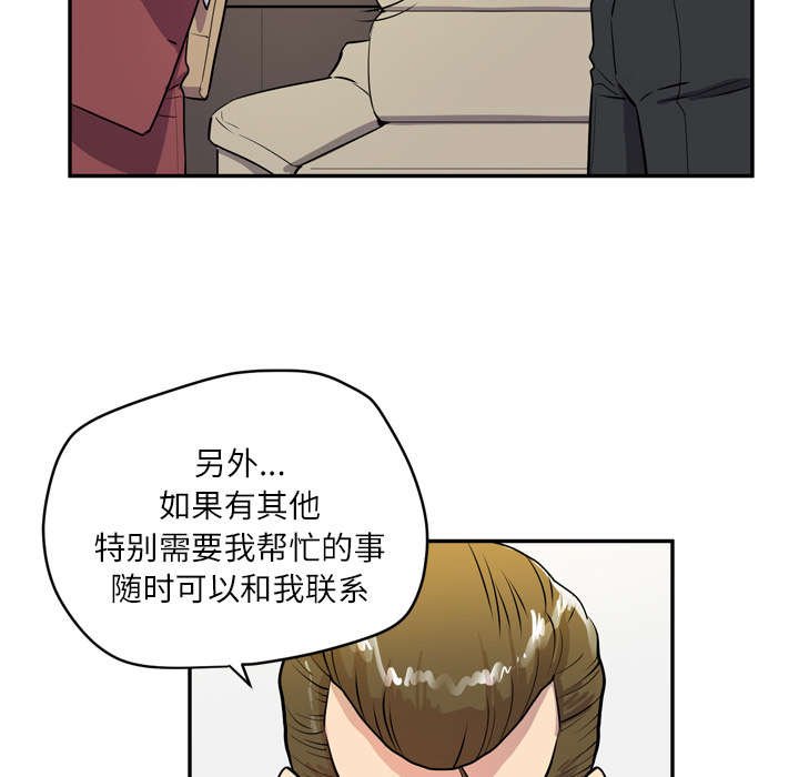 第12章：热情的教练