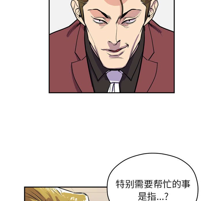第12章：热情的教练